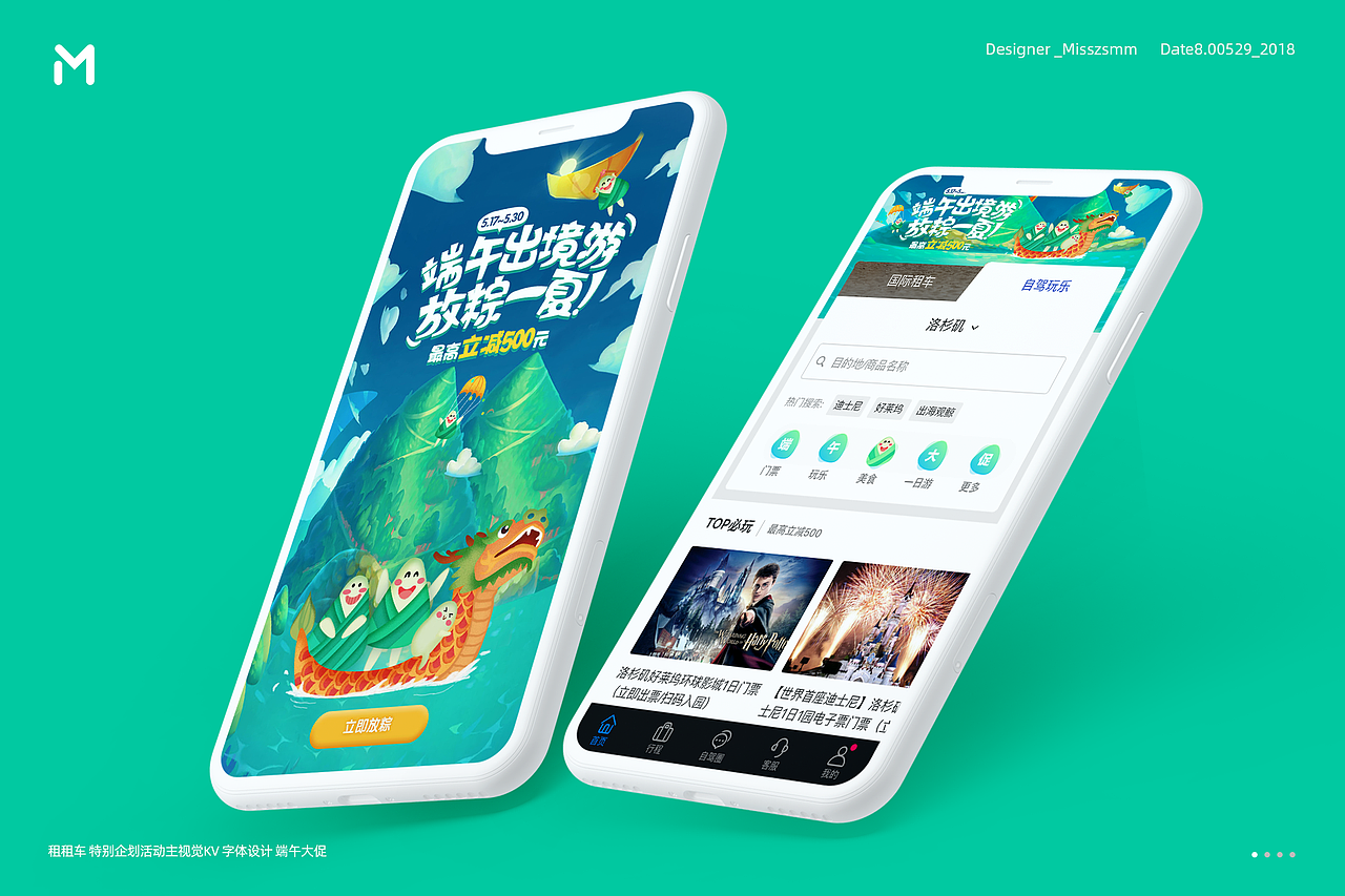 字体设计&合成集