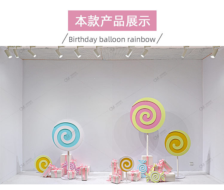 甜（图ZMjA5MjM0Njc2） - 展陈设计 - 站酷设计师OM橱窗设计原创素材 - 站酷ZCOOL