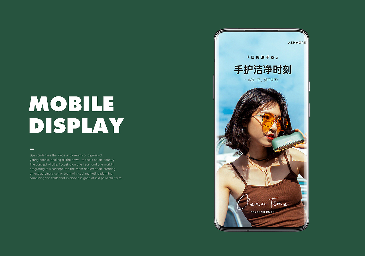 ASHMORE艾诗摩尔洗手仪（图ZMjM2MDMwNzYw） - 电商 - 站酷设计师集界文化传媒原创素材 - 站酷ZCOOL