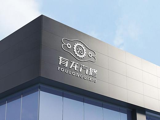 LOGO 汽车维修改装 跑车赛车豪车保养维护 汽修类 logo