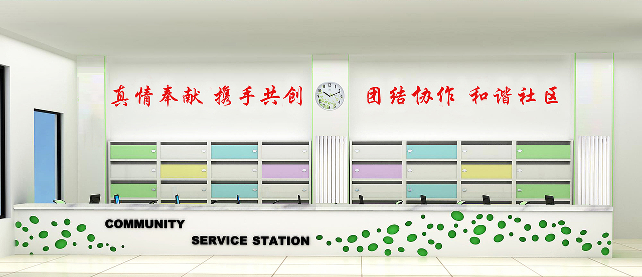 街道社区建设内装部分(图ZNDczNzQwOTY=) - 其他空间 - 站酷设计师吃草的蟹蟹原创素材 - 站酷ZCOOL