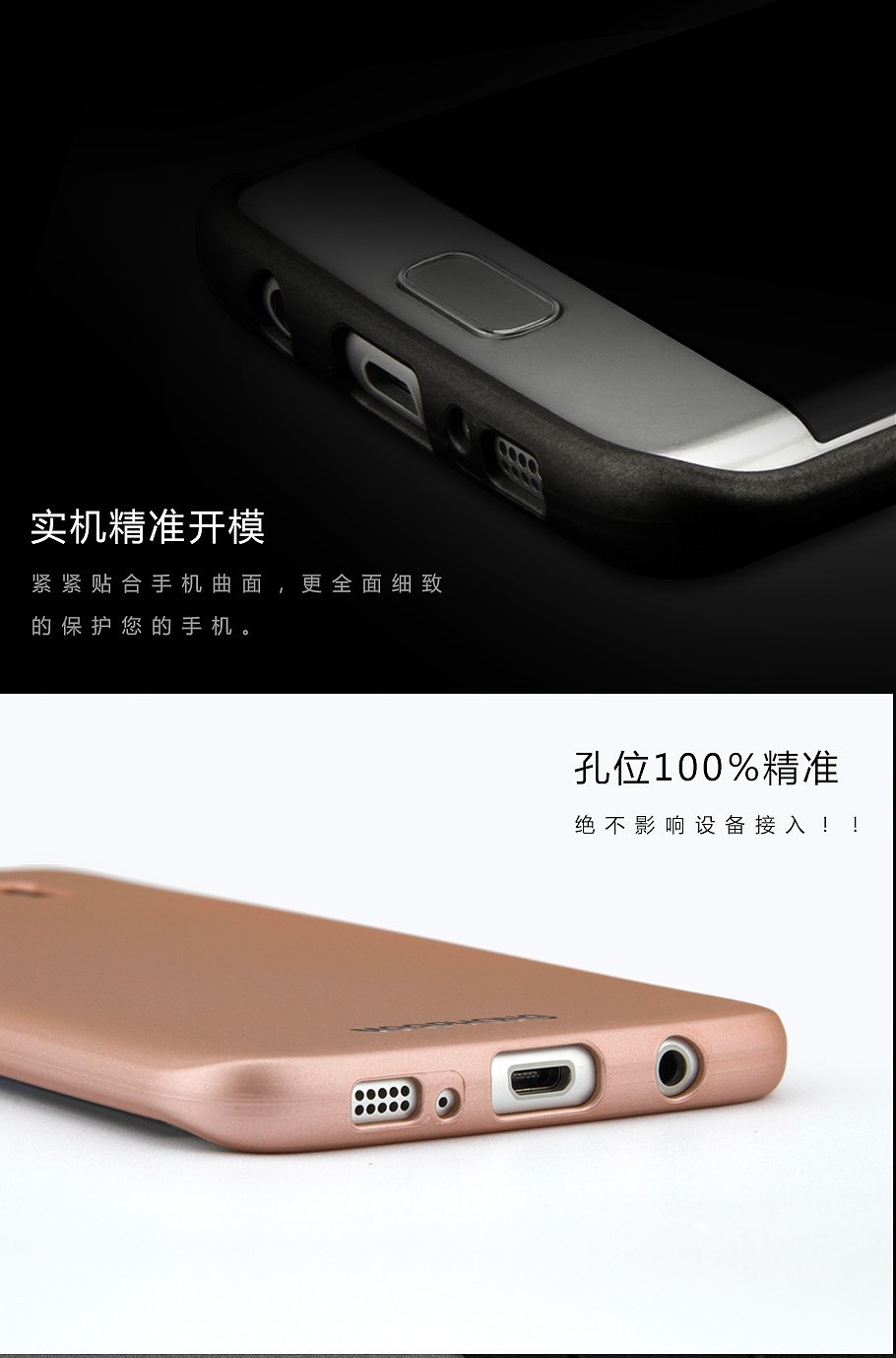 蜜蜂I6尊贵手机壳