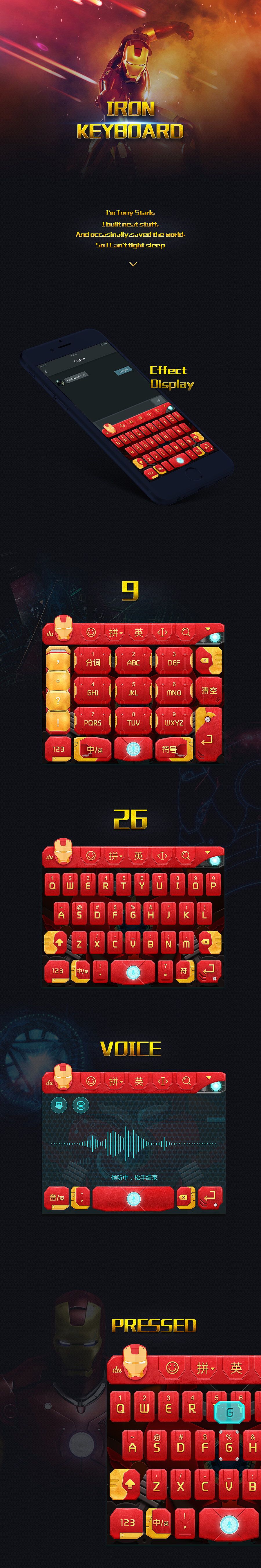 2016年度作品合集(图ZNjc2NDc5NzY=) - APP界面 - 站酷设计师小贱剑原创素材 - 站酷ZCOOL