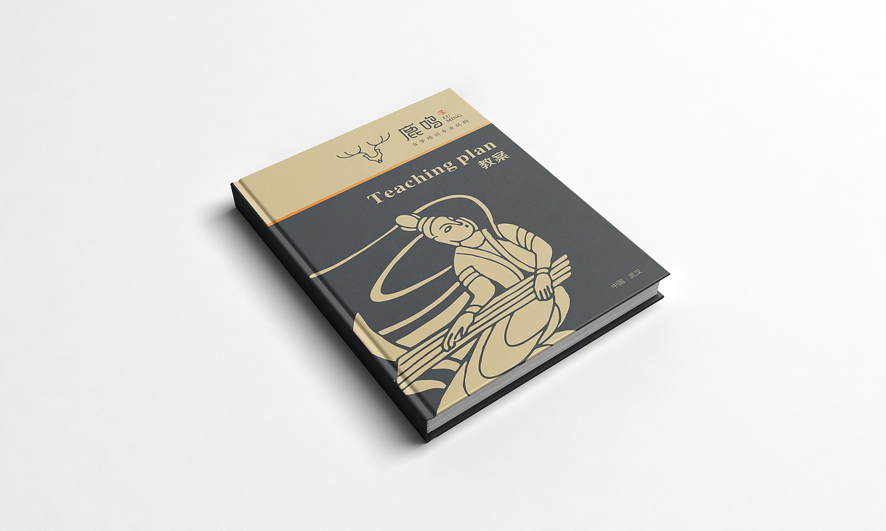 陈飞品牌设计合集（图ZOTc2NTczNTI=） - 品牌 - 站酷设计师陈飞字体设计原创素材 - 站酷ZCOOL