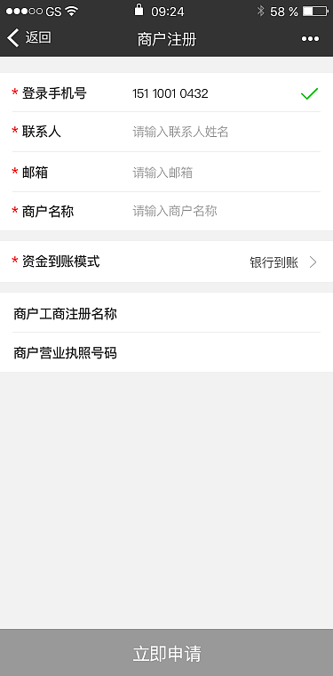 FG扫码购库存管理端（图ZMTExNTc0NDY0） - APP界面 - 站酷设计师果盘儿原创素材 - 站酷ZCOOL