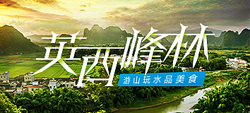 阿哈自驾app广告