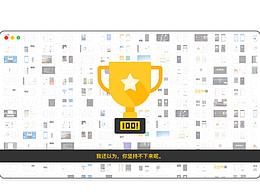 UI100Day（51-100）