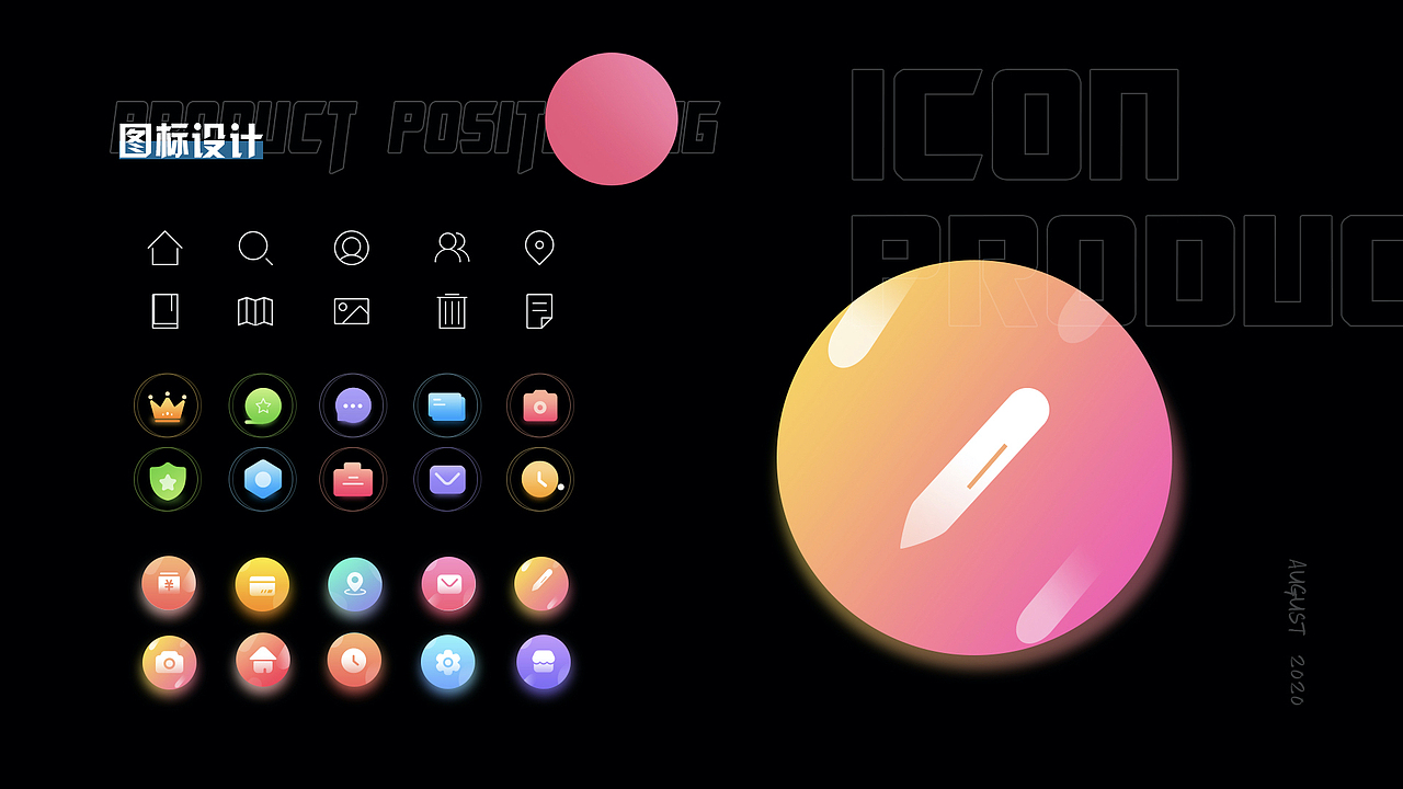 2018～2020刘菲作品集（图ZMjMyNjc3Njcy） - 其他UI - 站酷设计师刘菲HS原创素材 - 站酷ZCOOL