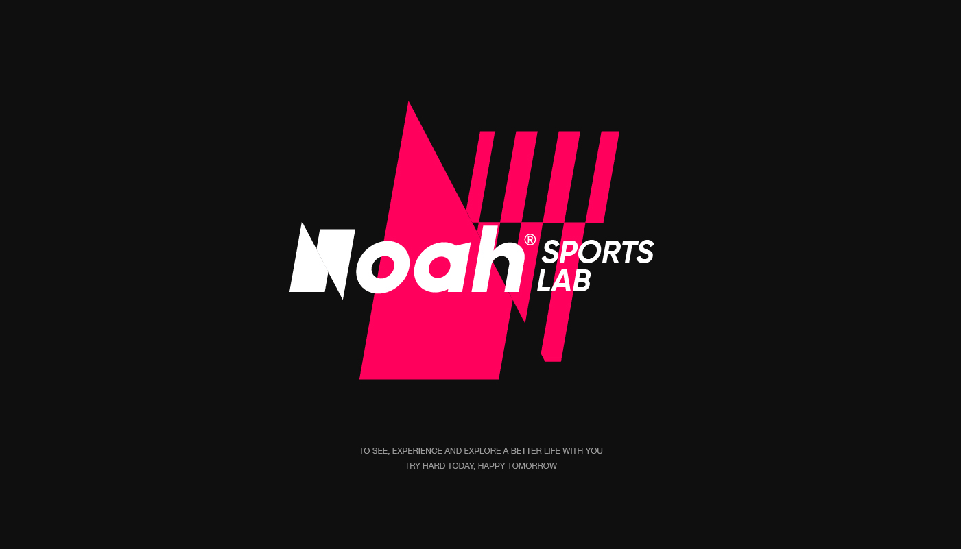 NOAH 运动品牌设计（图ZMjU0NDIwOTAw） - 品牌 - 站酷设计师OOFREE品牌设计原创素材 - 站酷ZCOOL