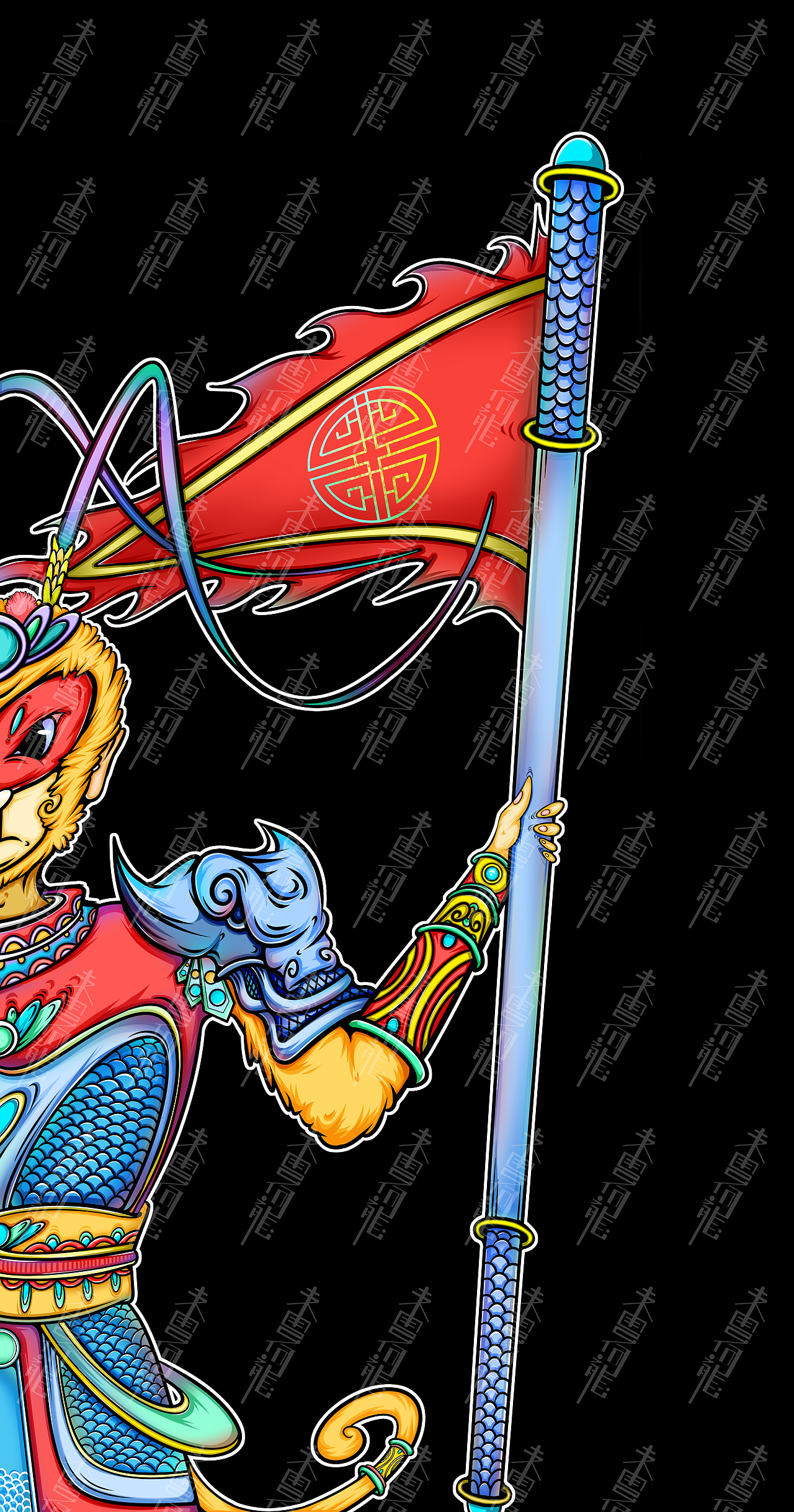 国潮风齐天大圣(悟空)