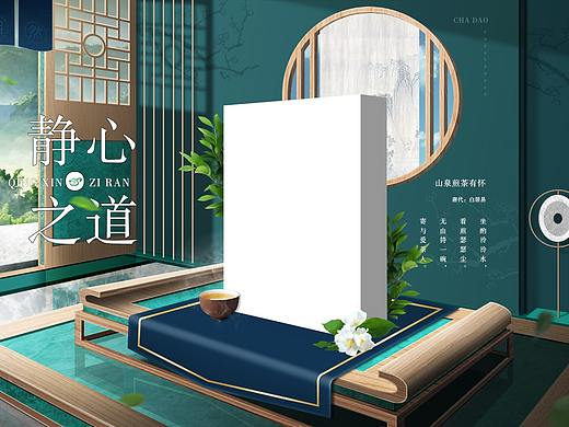 ps手搓出来的海报场景图，透视图分解