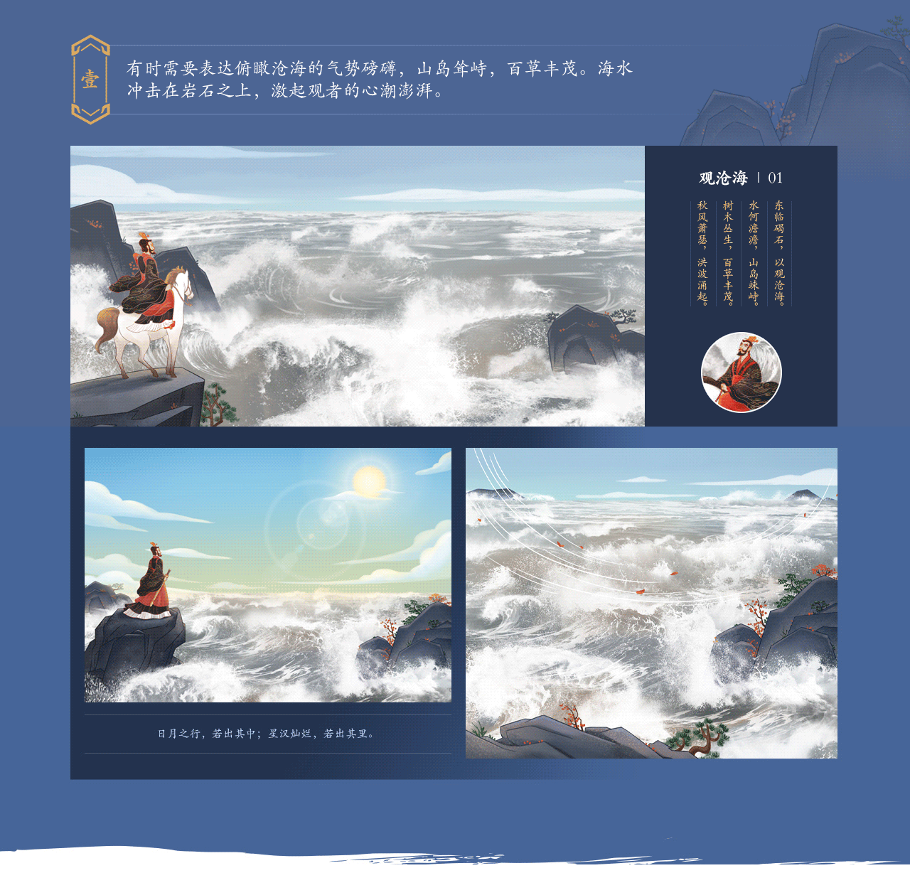 国潮回潮 X 课程设计（图ZMjgwODQ0NjA0） - 主题/皮肤 - 站酷设计师AI快画原创素材 - 站酷ZCOOL