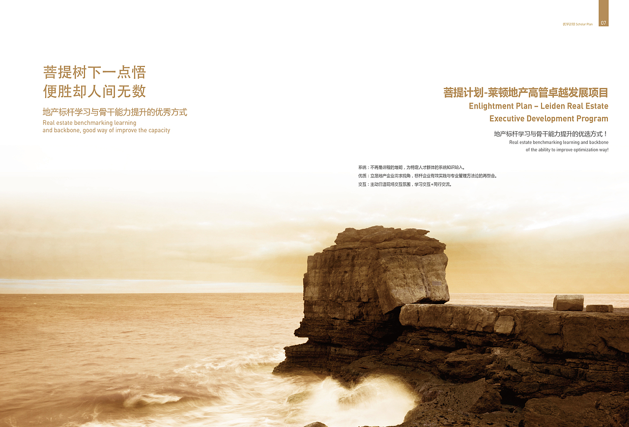 画册（图ZMjM1NzM2MzY=） - 书籍/画册 - 站酷设计师独_善_其_身原创素材 - 站酷ZCOOL