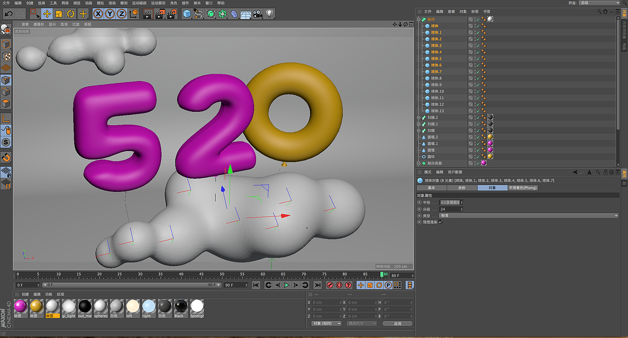 C4D-泡泡字练习（图ZNTYzMzY3Mjg=） - 其他三维 - 站酷设计师cafatony原创素材 - 站酷ZCOOL