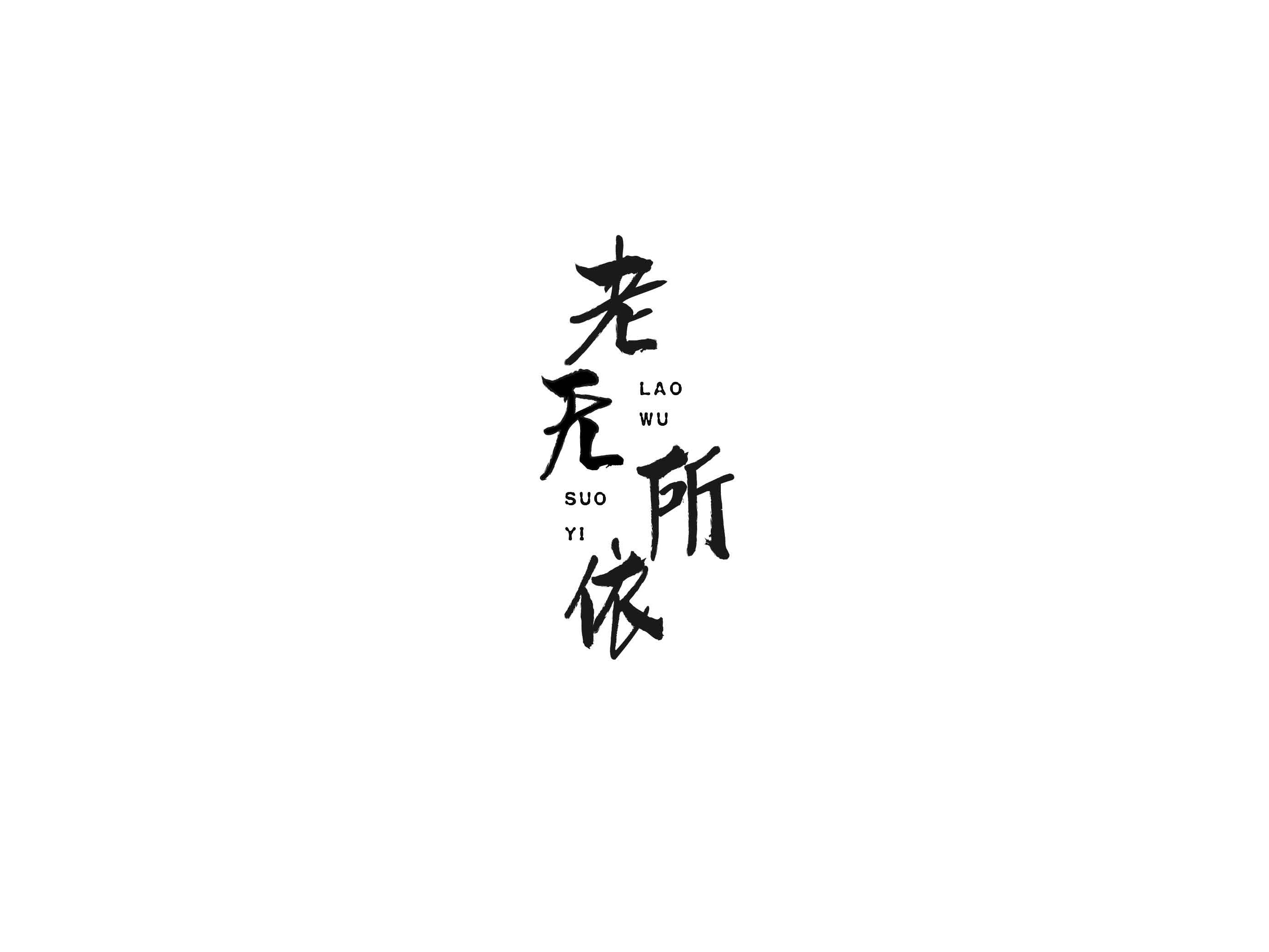 西部无垠中的残酷追逐