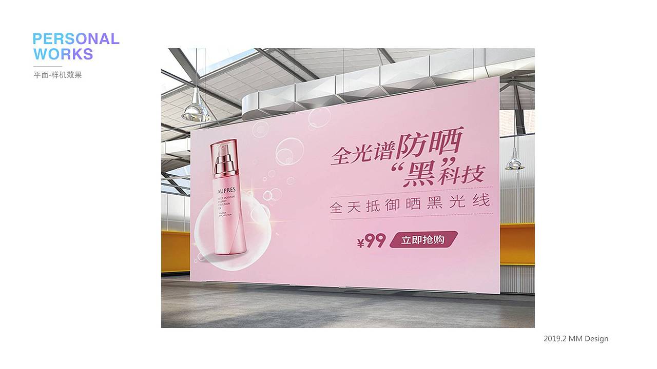 UI设计师作品集（图ZMTQ3MzczMzU2） - APP界面 - 站酷设计师天空的视觉原创素材 - 站酷ZCOOL