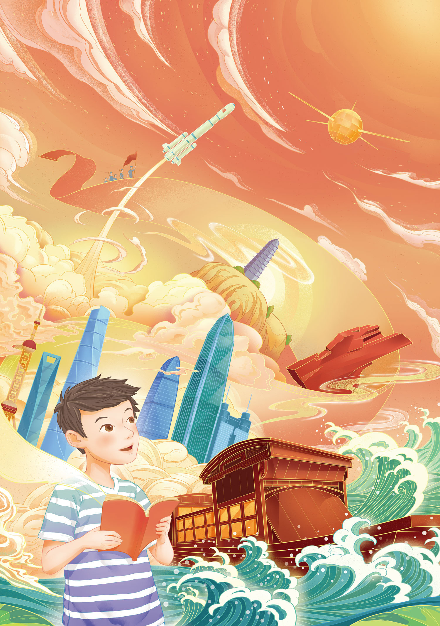 《初中生之友》7月特刊封面