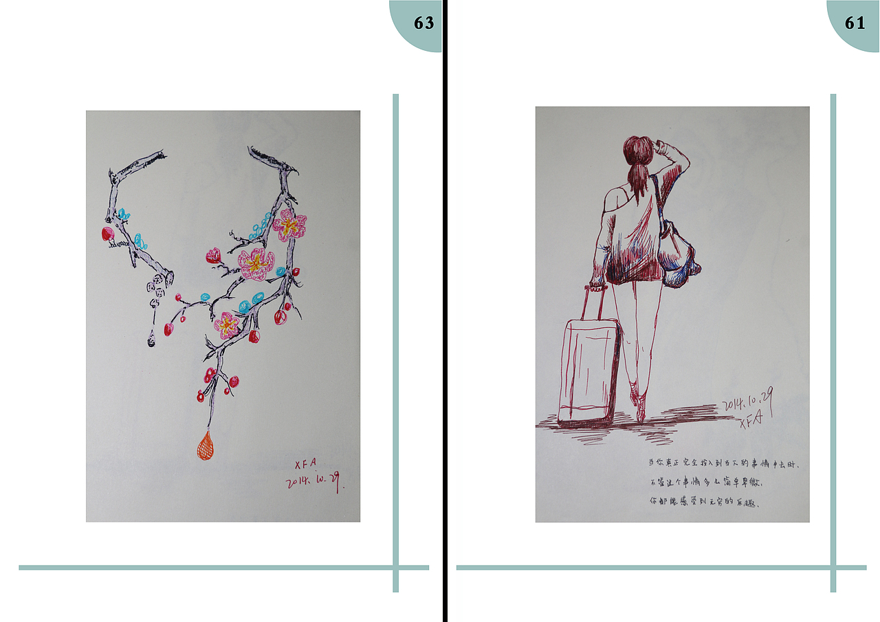 书籍装帧课程（图ZNzkwODM1Njg=） - 书籍/画册 - 站酷设计师薛福爱原创素材 - 站酷ZCOOL