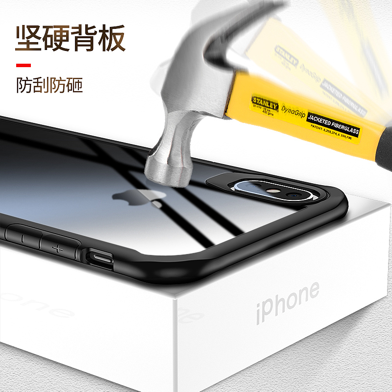 手机壳渲染精修排版