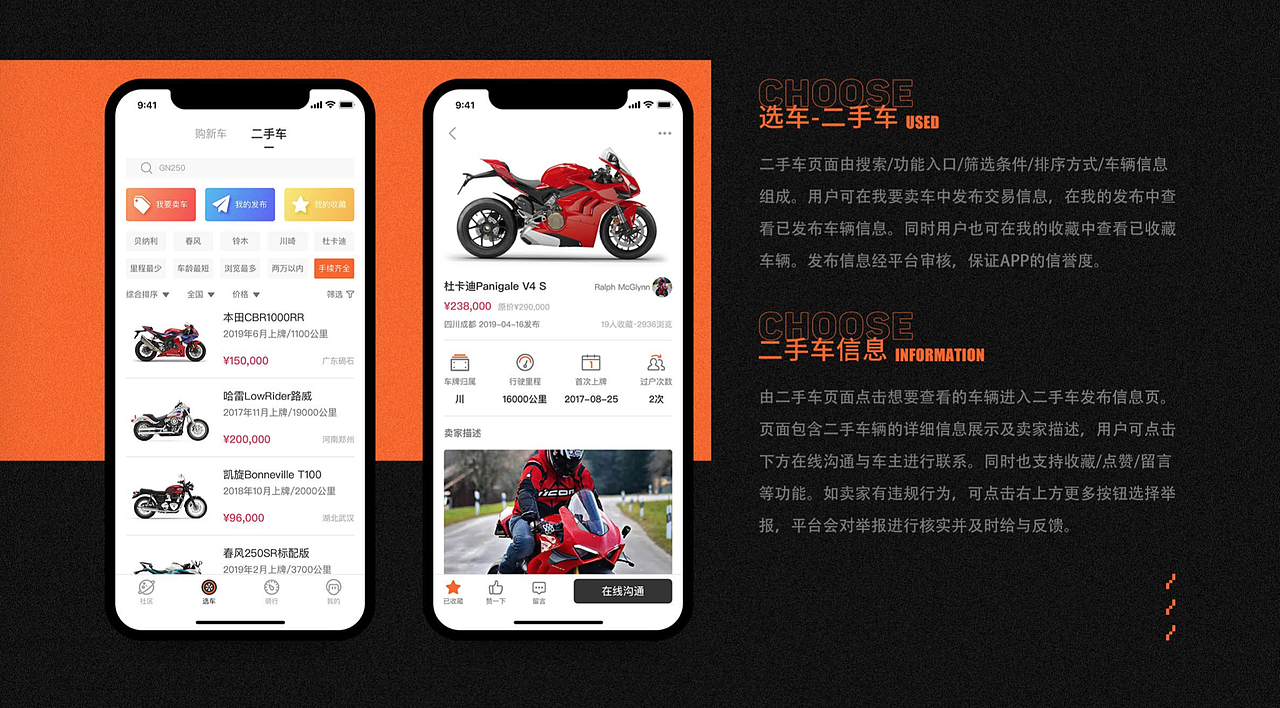 新像素最新班次移动端作品展示（上）（图ZMjE0MjkyNjQ4） - APP界面 - 站酷设计师新像素UI教育原创素材 - 站酷ZCOOL
