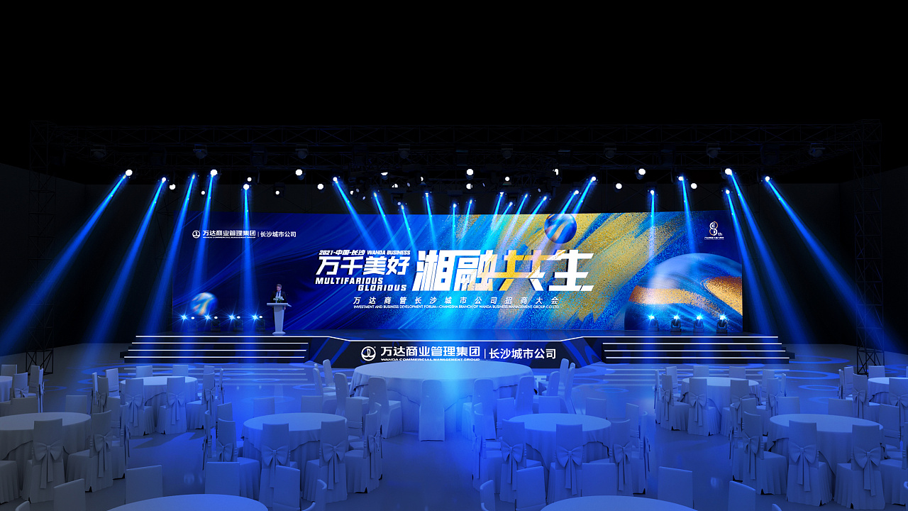 2021长沙万达区域招商大会|空间|舞台美术|风与叶子123 - 原创作品