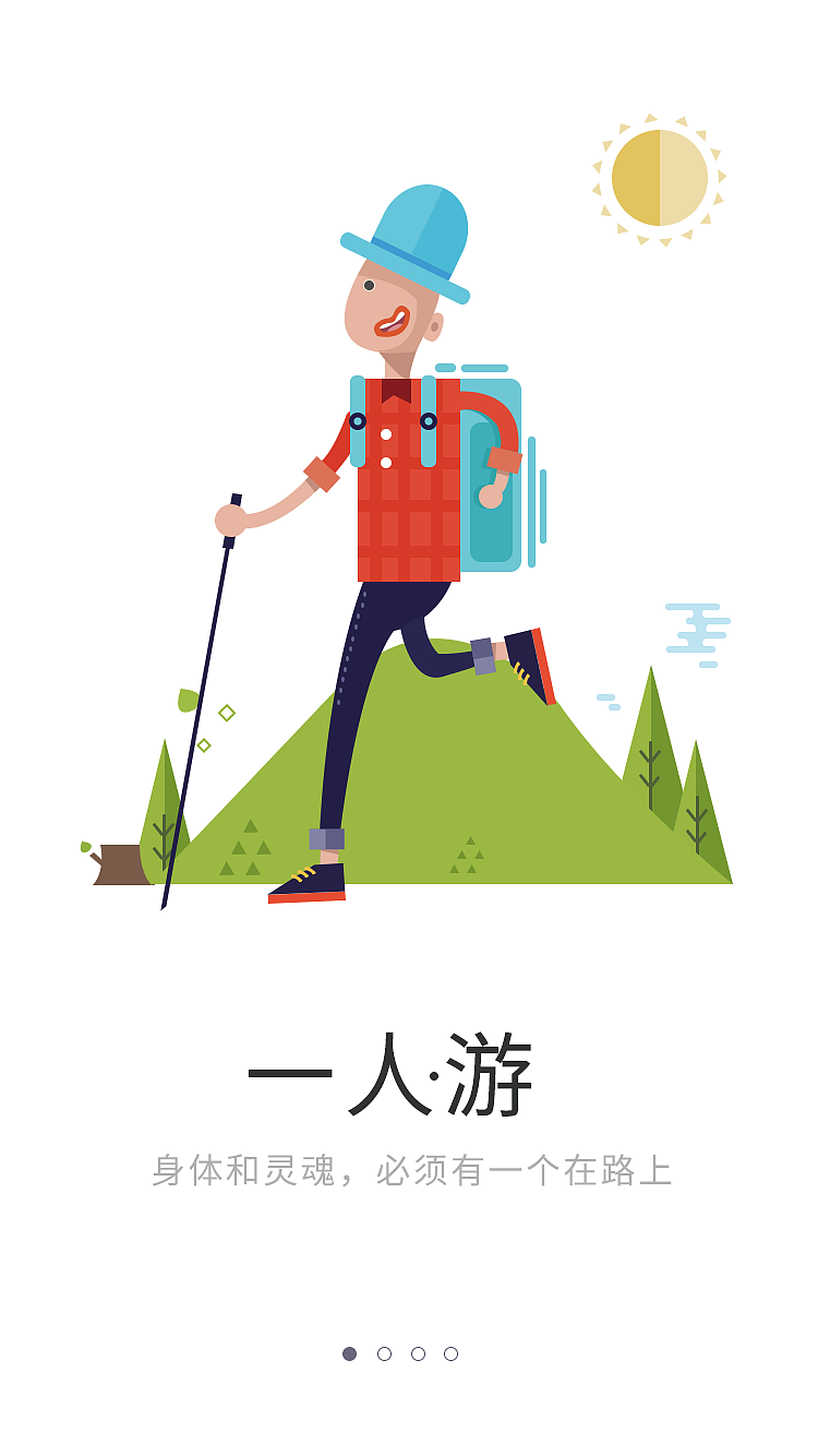 引导页临摹（图ZNDMwODE1OTI=） - 图案 - 站酷设计师小2郎原创素材 - 站酷ZCOOL