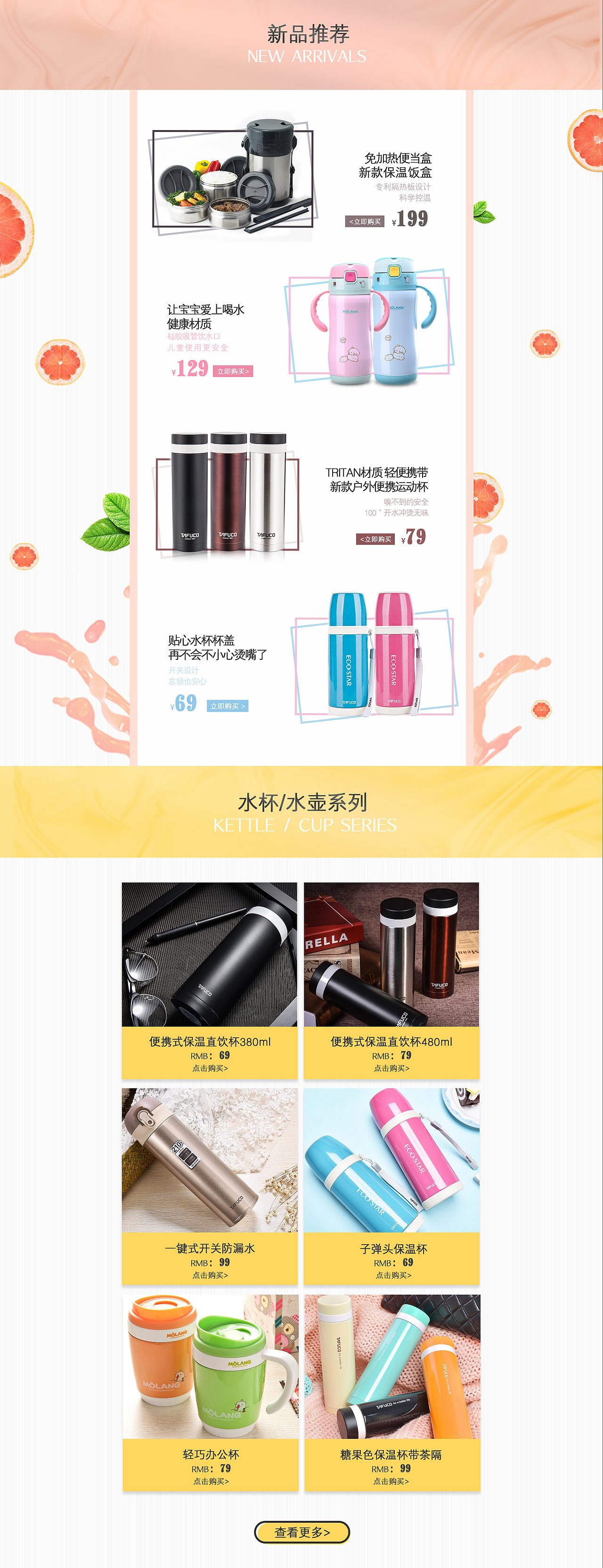 首页（图ZODg1NTkzMjg=） - 其他平面 - 站酷设计师为你做何其多原创素材 - 站酷ZCOOL