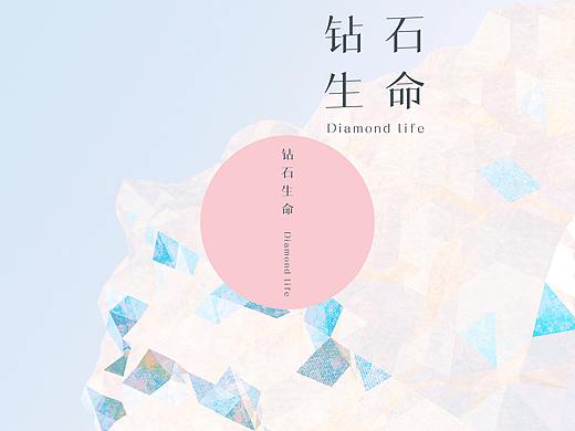 封面设计