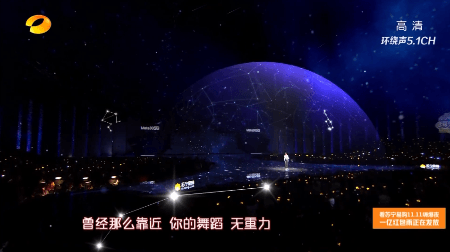 湖南卫视“双11嗨爆夜”舞美视觉设计(图ZMTg1MDc4NTQw) - 舞台美术 - 站酷设计师时间造影原创素材 - 站酷ZCOOL