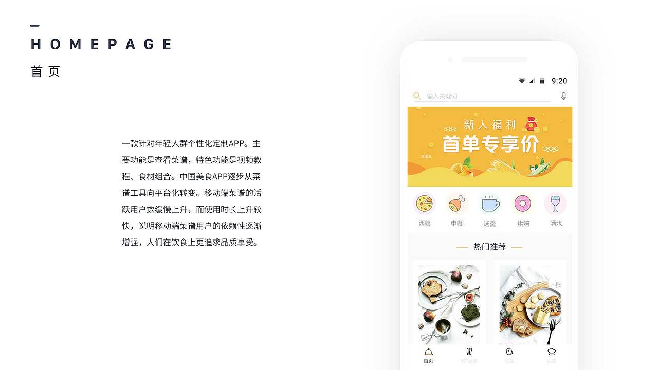2018-2019作品集（图ZMjM4NTYzMjk2） - APP界面 - 站酷设计师JOANNASEN原创素材 - 站酷ZCOOL