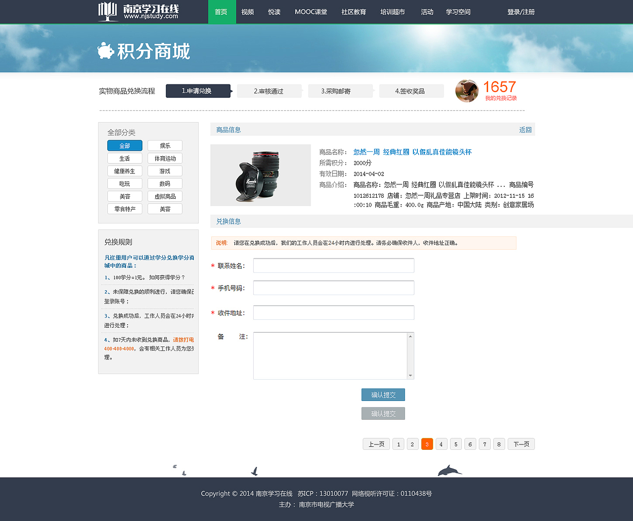南京學(xué)習(xí)網(wǎng)（圖ZNTMzMDMyNTI=） - 電商 - 站酷設(shè)計(jì)師cydqian原創(chuàng)素材 - 站酷ZCOOL