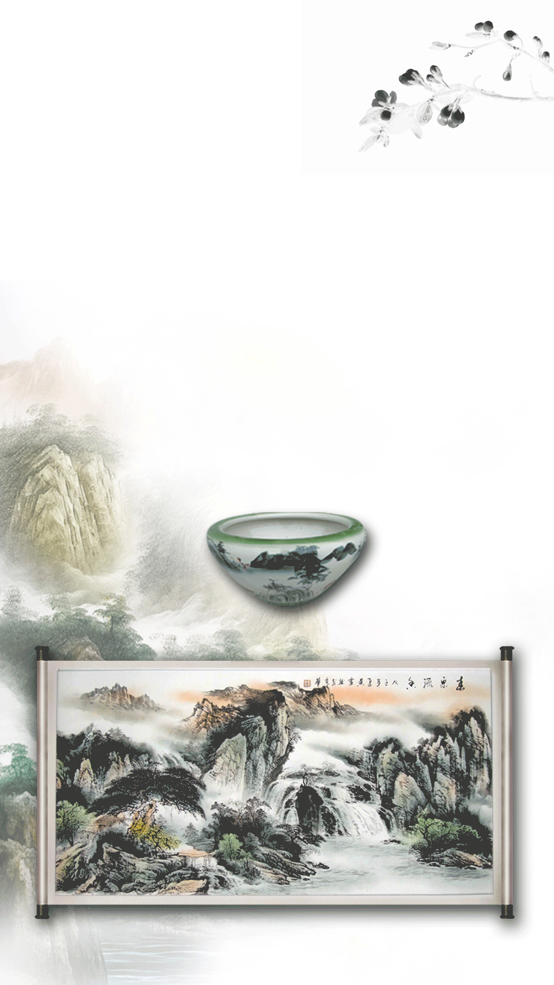 传统文化类（图ZOTQyODEyODA=） - 海报 - 站酷设计师YoungRui原创素材 - 站酷ZCOOL