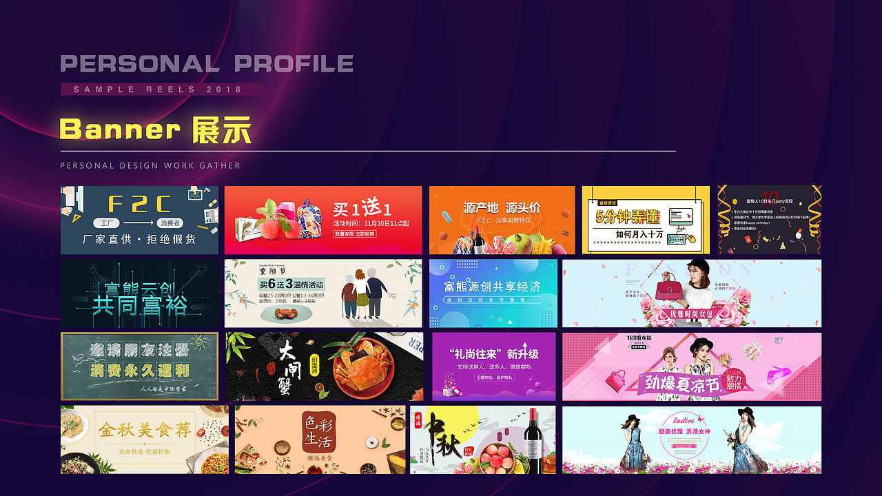 2018作品集（图ZMTI0MTc0NDI0） - 其他UI - 站酷设计师芥末Ser原创素材 - 站酷ZCOOL