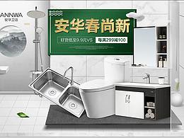 电器
