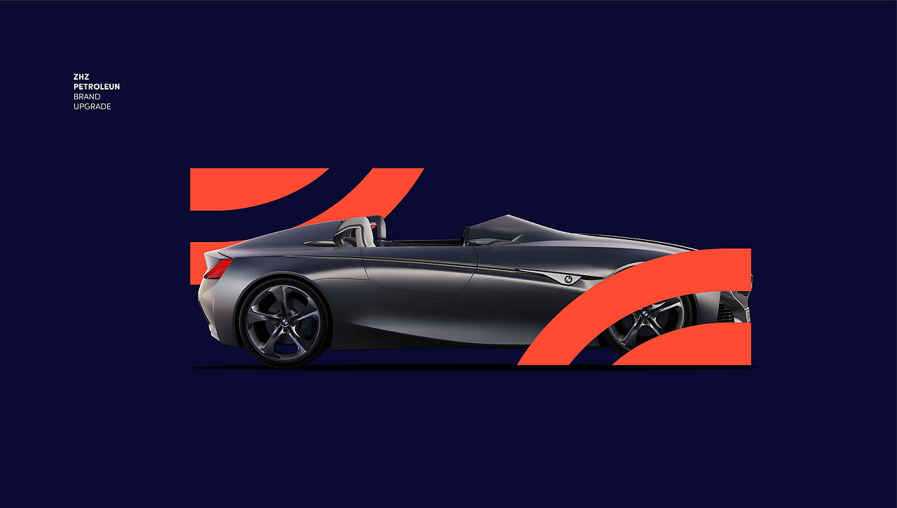 中惠泽石油品牌升级（图ZMjI4MzMyNTYw） - 品牌 - 站酷设计师转行卖菜原创素材 - 站酷ZCOOL