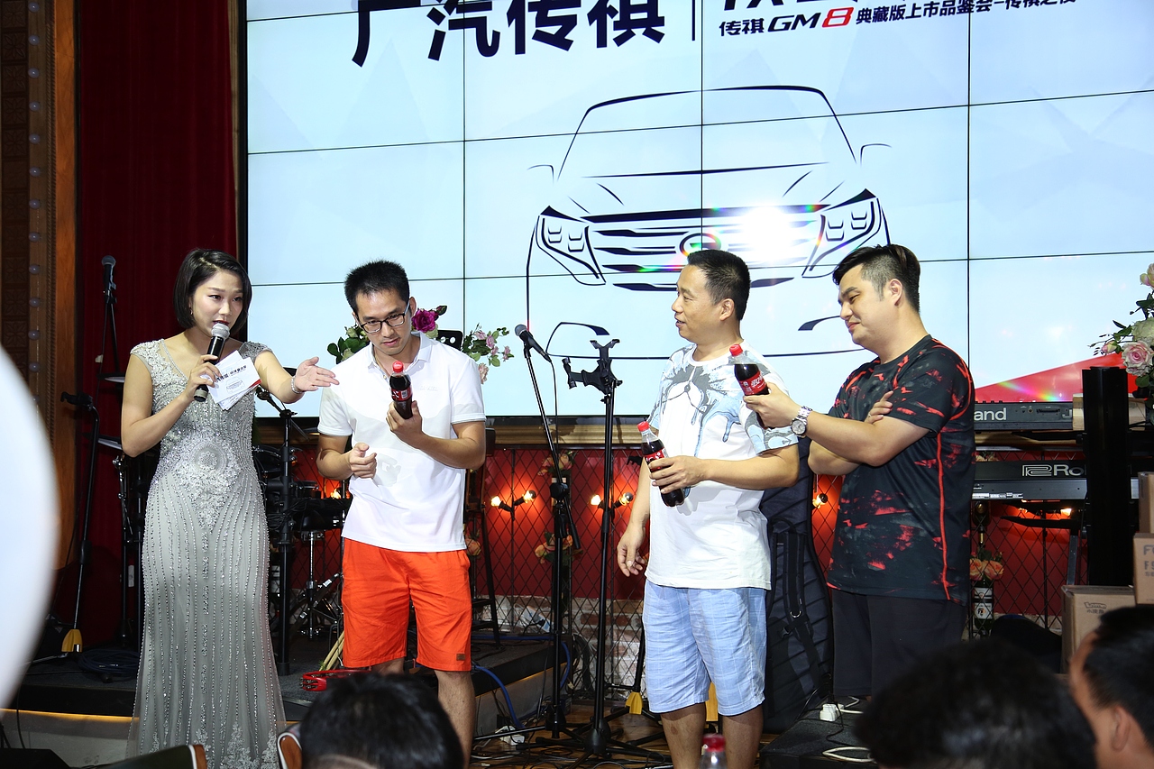 【活动拍摄】广汽传祺答谢会（图ZMjUxMDg5MDY0） - 其他摄影 - 站酷设计师庄周KING原创素材 - 站酷ZCOOL