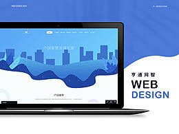  近期作品整理（企业官网）