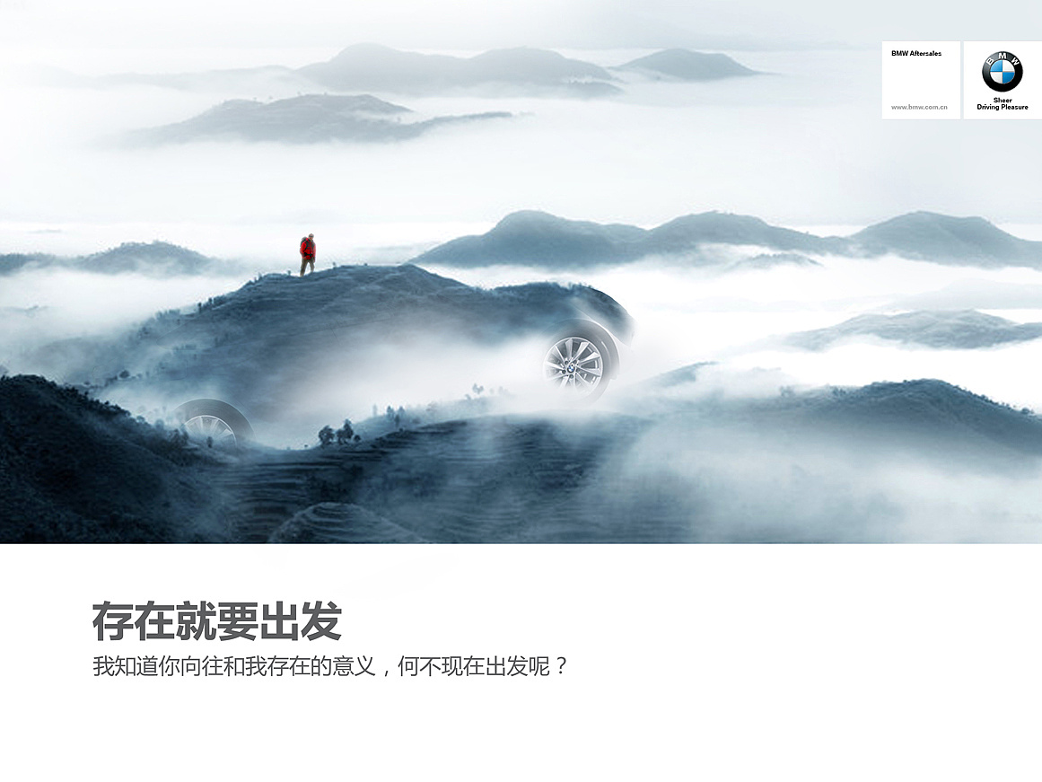 宝马什么什么成语_成语故事图片