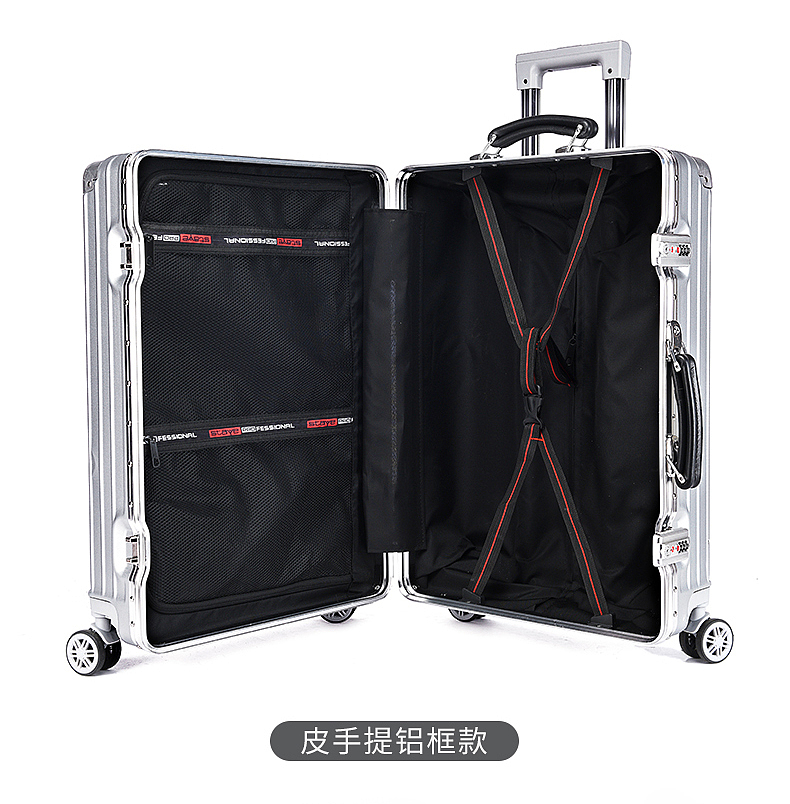 【点石爵色】拉杆箱详情设计