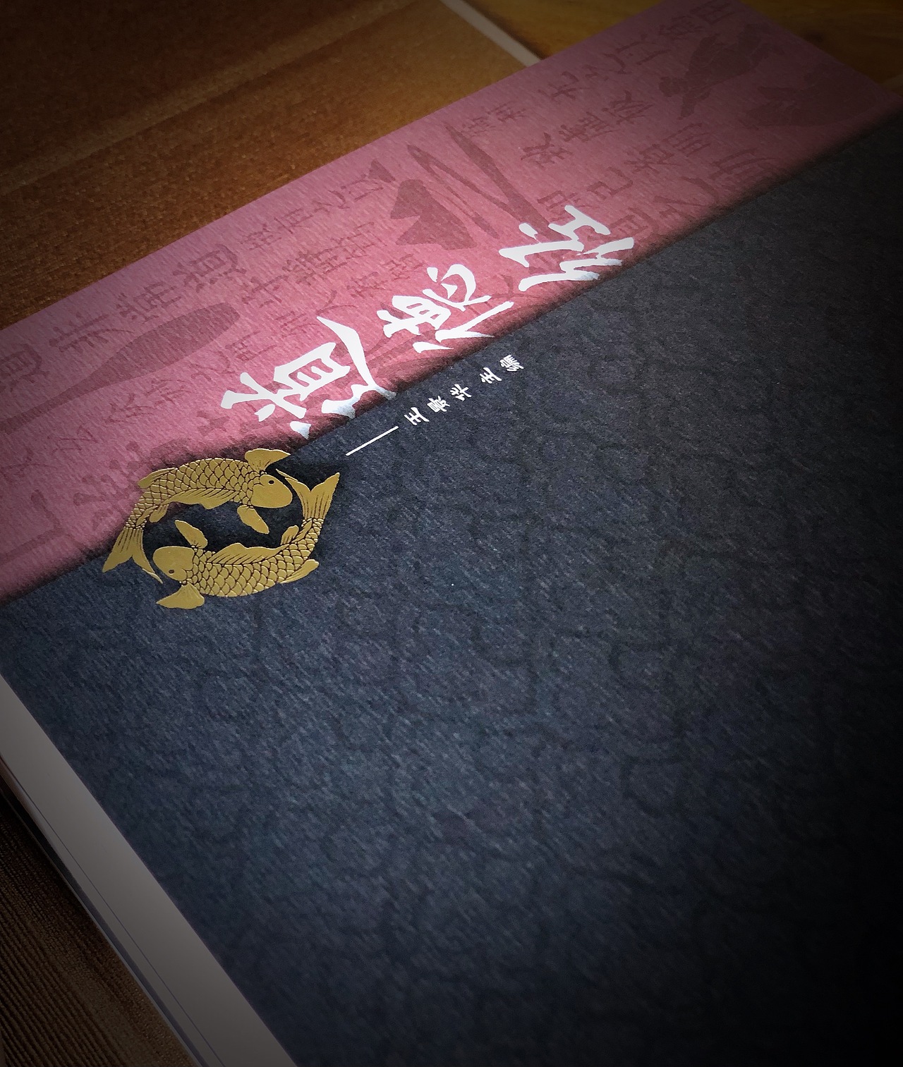 国学经典普及书籍装帧设计（图ZMjc3NjY1MzU2） - 书籍/画册 - 站酷设计师意匠宝旺原创素材 - 站酷ZCOOL