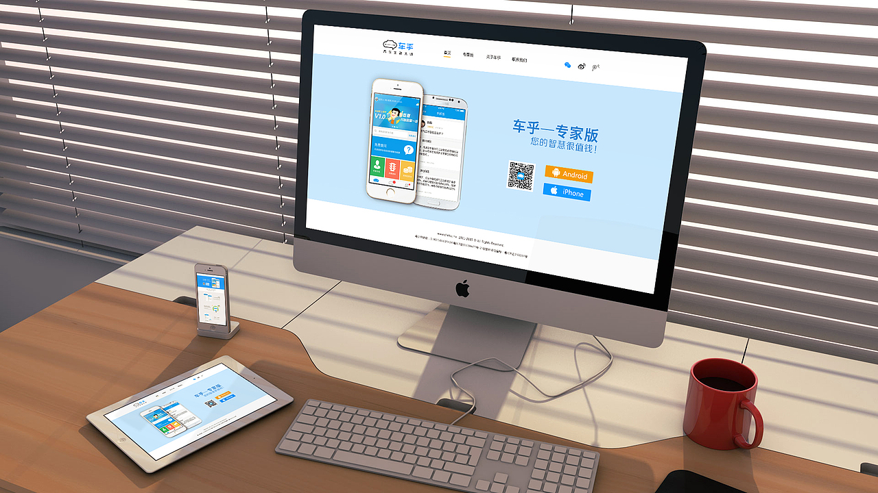 产品网站（图ZMzM0MTI2MDA=） - APP界面 - 站酷设计师糖宝小可爱原创素材 - 站酷ZCOOL