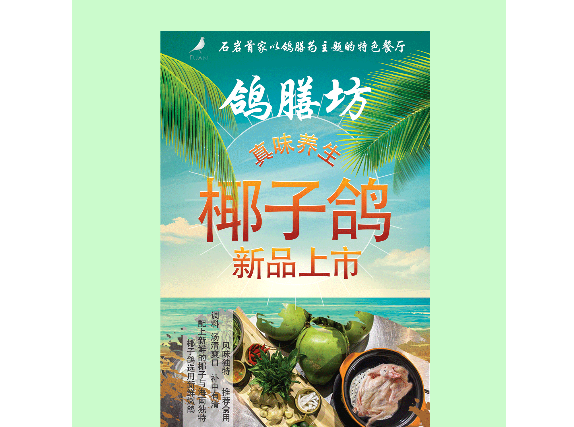 作品集（图ZNzMxMDk2NjA=） - APP界面 - 站酷设计师QIUHUIMEI原创素材 - 站酷ZCOOL