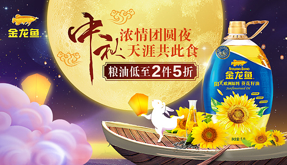 京东焦点图（图ZMTE0OTMzNTI4） - 电商 - 站酷设计师你冯哥原创素材 - 站酷ZCOOL