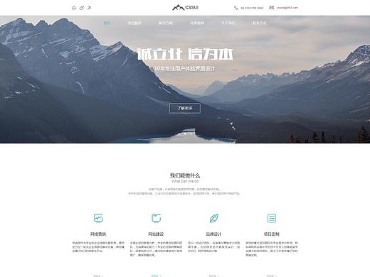 网页练习（个人主页-ZNDIxMjYzOTI=） - 其他网页 - 站酷设计师王7画原创素材 - 站酷ZCOOL