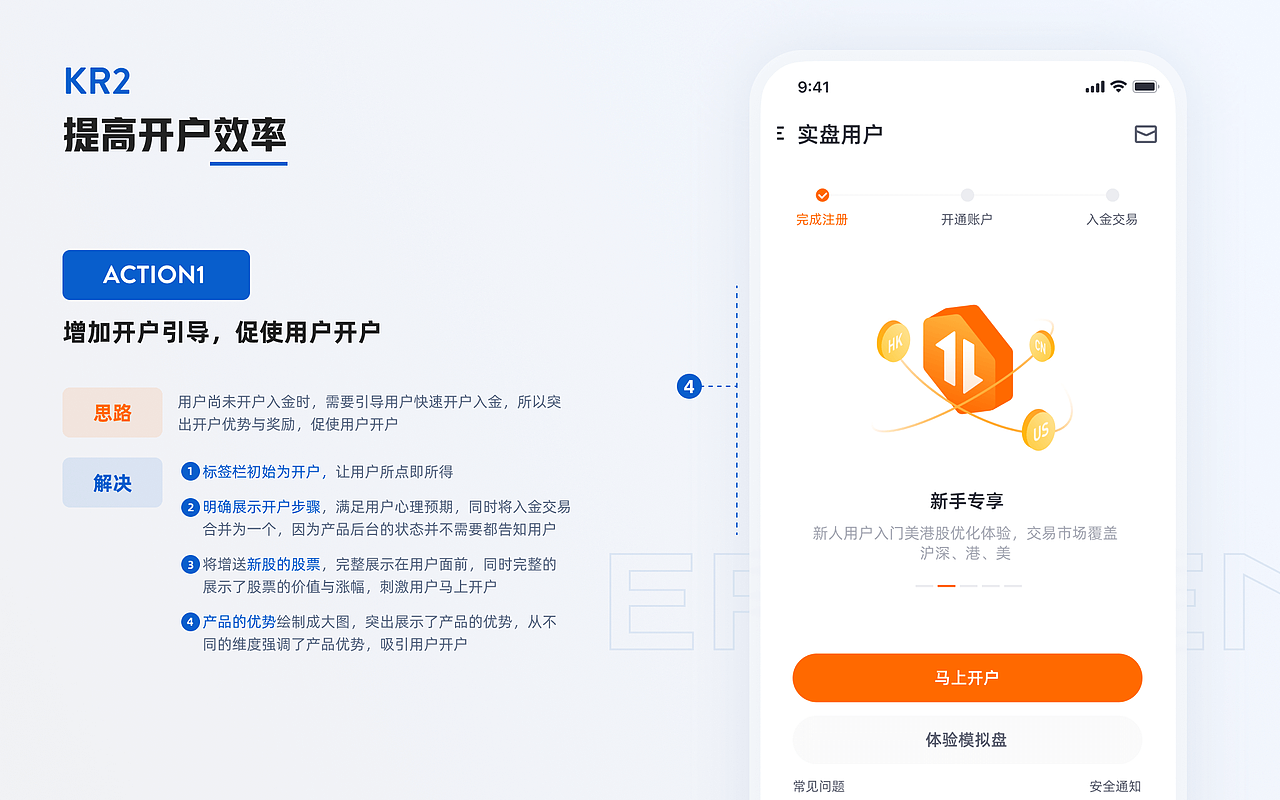 2016-2021作品集（图ZMjYwNjYwOTIw） - APP界面 - 站酷设计师vanshe原创素材 - 站酷ZCOOL
