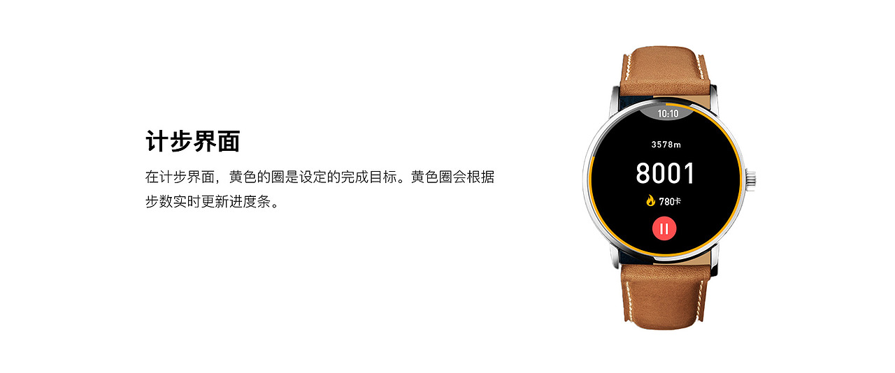 Android Watch UI（图ZMjY4NjA3Njg4） - 其他UI - 站酷设计师鸡毛蒜皮与鸡毛蒜原创素材 - 站酷ZCOOL