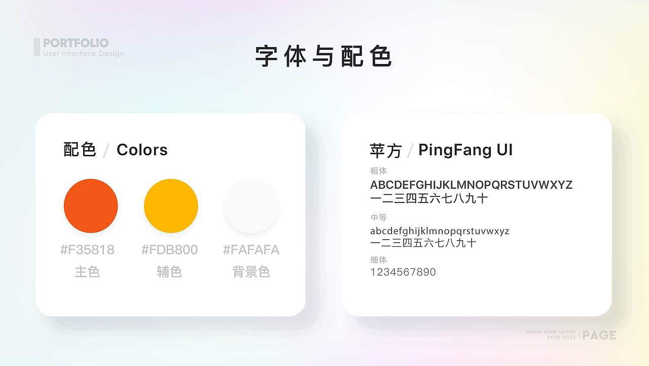 2021——2022年作品集（图ZMjg5MzI1MTEy） - APP界面 - 站酷设计师DI79原创素材 - 站酷ZCOOL