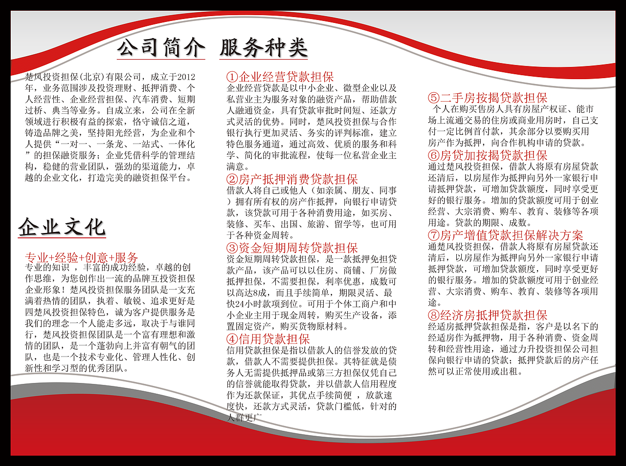 平面（图ZNDc5MzU0OTI=） - 宣传物料 - 站酷设计师张小闹原创素材 - 站酷ZCOOL