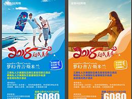 海报