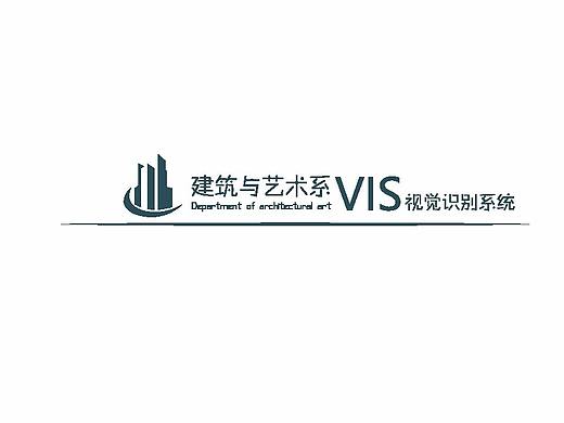 学校vi视觉识别系统